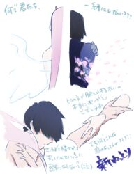  1boy black_bodysuit black_hair bodysuit couple darling_in_the_franxx female fringe gloves hand_on_own_shoulder hiro_(darling_in_the_franxx) holding_another&#039;s_arm horns hug leje39 long_hair oni_horns pilot_suit pink_hair red_horns shirtless short_hair straight translation_request white_gloves wings zero_two_(darling_in_the_franxx) 