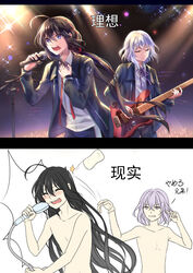  2boys ahoge althea_(sakiya0000) black_hair closed_eyes commentary_request electric_guitar expectations/reality guitar hair_down hand_on_own_chest highres honebami_toushirou instrument long_hair male_focus microphone microphone_stand multiple_boys namazuo_toushirou open_mouth photoshop_(medium) ponytail purple_eyes shower_head soap sparkle touken_ranbu translated very_long_hair white_hair 