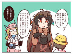  2girls belt black_gloves black_hair bow bowtie brown_bow brown_bowtie brown_hair brown_shirt bucket_hat camouflage_trim feather_hair_ornament feathers glasses gloves green_hair hair_ornament hair_tie hat kemono_friends khakis lolicon long_hair long_sleeves mirai_(kemono_friends) multicolored_hair multiple_girls numazoko_namazu orange_eyes orangutan_(kemono_friends) original pink_shirt ponytail shirt short_hair translation_request uniform white_gloves yellow_headwear 