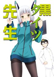  1boy admiral_(kancolle) aqua_jacket black_pantyhose commentary_request cosplay cowboy_shot drawing_tablet eromanga_sensei female fuuma_nagi glasses hair_ribbon hand_on_own_hip headgear izumi_sagiri izumi_sagiri_(cosplay) jacket kantai_collection long_hair looking_at_viewer military military_uniform murakumo_(kancolle) naval_uniform pantyhose parody ribbon short_eyebrows simple_background standing stylus thighband_pantyhose title_parody tress_ribbon uniform white_background white_hair yellow_eyes 