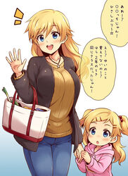  2girls :d :o aged_up bag black_jacket blonde_hair blue_eyes blue_pants blush breasts brown_sweater collarbone commentary_request denim hair_bobbles hair_ornament hairclip holding_hands hood hood_down hoodie idolmaster idolmaster_cinderella_girls jacket jeans jewelry large_breasts long_hair looking_at_viewer mother_and_daughter multiple_girls necklace ohtsuki_yui ohtsuki_yui&#039;s_daughter open_mouth pants photoshop_(medium) pink_hoodie ribbed_sweater shopping_bag smile speech_bubble spring_onion star_(symbol) star_necklace sweater translation_request two_side_up uraichishi waving 