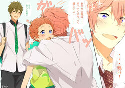  brothers free! hug male_focus matsurinnu multiple_boys pink_hair purple_eyes shigino_hayato shigino_kisumi tachibana_makoto 