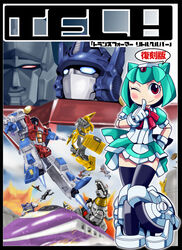  6+boys aircraft airplane android arm_cannon astrotrain autobot battle beast_wars black_panther bumblebee_(transformers) cannon cheetah cheetor commentary_request cover cover_page decepticon dinobot_(beast_wars) dinosaur doujin_cover dual_persona fangs female flying glowing glowing_eyes grimlock gun humanization jetfire kamizono_(spookyhouse) laserbeak little_helper_(tflh) machinery maximal mecha megatron multiple_boys open_mouth optimus_prime ravage_(transformers) red_eyes robot smile soundwave_(transformers) starscream teeth train transformers transformers:_generation_1 translation_request weapon 