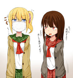  2girls arms_behind_back blonde_hair blue_eyes brown_hair cardigan commentary_request flying_sweatdrops gag gagged gradient_background hair_ornament hair_scrunchie hoojiro_(found1093) improvised_gag long_hair m-ko_(hoojiro_(found1093)) mask mouth_mask multiple_girls neckerchief original photoshop_(medium) plaid plaid_collar plaid_skirt red_eyes red_neckerchief s-ko_(hoojiro_(found1093)) sailor_collar school_uniform scrunchie serafuku side_ponytail simple_background skirt surgical_mask translated 