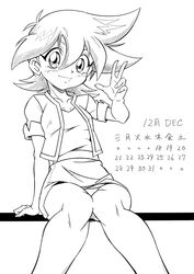  bakuten_shoot_beyblade beyblade female legs looking_at_viewer monochrome pantyshot short_hair sitting skirt smile tachibana_hiromi v 