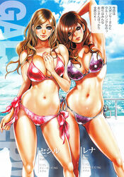  2girls absurdres bikini blonde_hair blue_eyes breasts brown_eyes brown_hair cecile_(gal_dolva!!) curvy gal_dolva!! highres jewelry large_breasts lena_(gal_dolva!!) long_hair mole multiple_girls navel necklace ocean photoshop_(medium) swimsuit tabe_koji water 