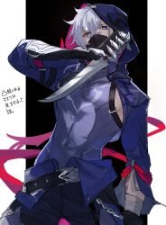  1boy absurdres bandaged_arm bandages belt black_belt black_bow black_gloves blue_pants border bow claws commentary cowboy_shot cropped_jacket glaring gloves grey_hair highres holding holding_knife honkai:_star_rail honkai_(series) hood hood_up hooded_jacket jacket knife looking_at_viewer male_focus mask moze_(honkai:_star_rail) pants pectorals pink_pupils purple_eyes purple_jacket purple_shirt shirt solo toned toned_male translation_request white_background yakota_(usuk-yako) 