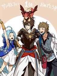  2boys :d ahoge anniversary armor blue_hair breastplate brown_hair closed_eyes collared_shirt commentary_request doctor_(granblue_fantasy) dragon dress elbow_gloves female fingerless_gloves gloves gran_(granblue_fantasy) granblue_fantasy hood lab_coat light_blue_hair light_brown_hair long_hair lyria_(granblue_fantasy) mask mouth_mask multiple_boys open_mouth red_eyes sandalphon_(granblue_fantasy) scarf shirt short_hair shoulder_pads smile sweatdrop test_tube torinashi very_long_hair vyrn_(granblue_fantasy) 