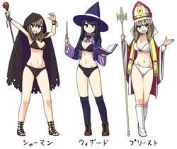  3girls ankle_boots bikini black_bikini black_eyes black_hair black_legwear blonde_hair blue_eyes book boots brown_hair cloak fantasy full_body gladiator_sandals hat holding kneehighs legs_apart legs_together long_hair maruput mitre multiple_girls original sandals socks staff swimsuit wand white_background white_bikini witch_hat 