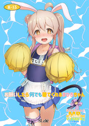  :d ahoge animal_ears apron asymmetrical_hair backpack bag bare_shoulders bikini blue_background blue_one-piece_swimsuit blue_skirt blush braid bridal_garter brown_eyes circle_name collarbone commentary_request content_rating cover cover_page cowboy_shot dot_nose doujin_cover female flat_chest frilled_apron frilled_garter frills gold_bikini hair_between_eyes hair_bun highres holding holding_pom_poms light_brown_hair long_sleeves looking_at_viewer micro_bikini miniskirt name_tag one-piece_swimsuit onii-chan_wa_oshimai! open_mouth oyama_mahiro pleated_skirt pom_pom_(cheerleading) pom_pom_(clothes) rabbit_ears randoseru ringed_eyes side-tie_bikini_bottom side_braid side_ponytail simple_background single_braid single_side_bun skirt smile sody solo string_bikini sweat swimsuit swimsuit_under_swimsuit thigh_gap translation_request ultimate_moe waist_apron 