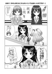  5girls bad_id bad_pixiv_id blazer bow bowtie cardigan collared_shirt dress_shirt futaba_anzu greyscale honda_mio idolmaster idolmaster_cinderella_girls jacket jougasaki_rika long_hair looking_at_viewer monochrome multiple_girls oohashi_ayaka parody partially_translated shibuya_rin shimamura_uzuki shirt short_hair simple_background tanaka_koharu tasanbi_hito tesagure!_bukatsu-mono text_focus translation_request upper_body voice_actor_connection white_background 