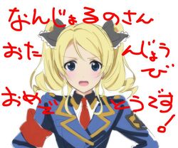  akechi_kokoro akechi_kokoro_(cosplay) ayase_eli black_ribbon blonde_hair blue_eyes blush commentary_request cosplay drill_hair female frilled_ribbon frills hair_ribbon happy_birthday looking_at_viewer love_live! love_live!_school_idol_project nanjou_yoshino necktie numata_seiya open_mouth red_necktie ribbon solo tantei_opera_milky_holmes translation_request twin_drills upper_body voice_actor_connection white_background 