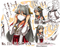  1boy :o ^^^ admiral_(kancolle) against_wall aiguillette animal_ears artist_name black_hair black_ribbon blush brown_eyes cat_ears character_name collarbone commentary_request covered_mouth detached_sleeves dirty_mask female hakama hakama_short_skirt hakama_skirt haruna_(kancolle) hay_fever head_tilt headgear hiding japanese_clothes kantai_collection kemonomimi_mode kimono long_hair long_sleeves looking_at_viewer mask mouth_mask nontraditional_miko notice_lines open_mouth partially_translated peeping pleated_skirt red_skirt ribbed_sweater ribbon skirt sleeveless sleeveless_kimono sneezing surgical_mask suzuki_toto sweater table translation_request twitter_username very_long_hair wall white_mask 