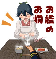  ^_^ admiral_(kancolle) apron black_hair blush bottle chopstick_rest chopsticks closed_eyes commentary_request cup dated facing_viewer female food fruit ginger_root hair_between_eyes hair_ribbon housewife houshou_(kancolle) incoming_drink japanese_clothes kagutsuchi_(victoragna) kantai_collection kappougi kimono long_sleeves mamezara open_mouth plate ponytail pouring pov_across_table ribbon sakazuki smile solo_focus soy_sauce sushi table tokkuri translated tuna twitter_username upper_body wasabi 