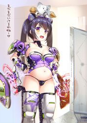  arm_armor armor armored_boots bad_id bad_pixiv_id black_hair boots choker commentary_request crazy_kitten electricity female fingerless_gloves gloves hicage_hisoca highres mechanical_ears multicolored_eyes multicolored_hair navel open_mouth original panties phantasy_star phantasy_star_online_2 photoshop_(medium) plump shoulder_armor streaked_hair string_panties thigh_boots thighhighs translation_request twintails underwear wardrobe_malfunction 